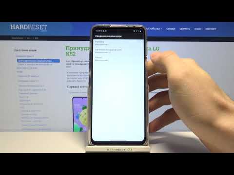 Секретные коды LG K52 / Интерестные кодики