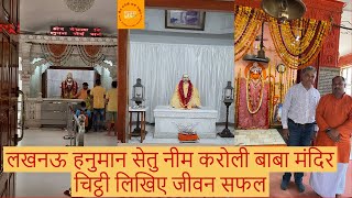 Temple video