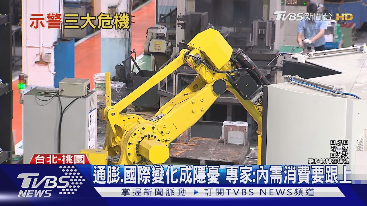疫情下台灣出口靠「雙引擎」 專家:要注意這些風險