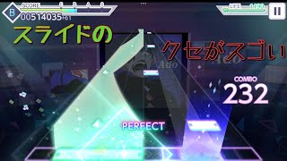 ［プロセカ］うっせぇわ　初見プレイ！