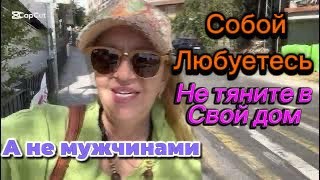 Зачем Женщины Выбирают Молодых Мужчин Работать К Себе в Дом Приводить 