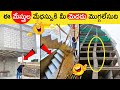 Funny Engineering Fails😂WORK FROM HOME వాలా ENGINEERS కా ఆగం