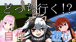 【3月祭】二つのVRchat配信の裏に忍び込む！【VTuber古主琴】