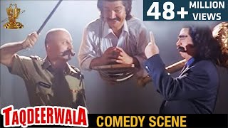 Kader Khan Tortures Anupam Kher Comedy Scene l Taq