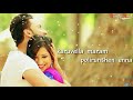 Paniyaarama Suttu Thariya Whatsapp Status Tamil