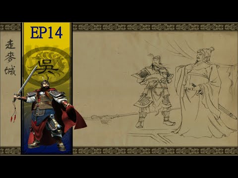Dragon Throne Battle of Red Cliffs EP14: [Hard] (Sun Quan) Mission 6