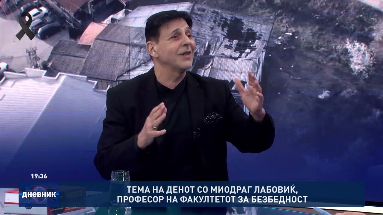 Тема на денот со Миодраг Лабовиќ, професор на Факултетот за Безбедност