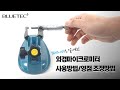 외경마이크로미터 동영상 썸네일