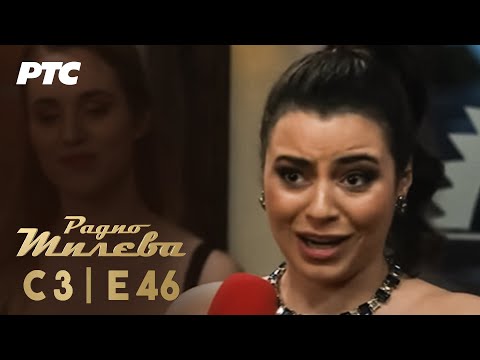 Radio Mileva | Sezona 3 | Epizoda 46 (domaća serija)