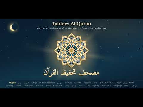 Mushaf Tahfeez Al Quran video thumbnail