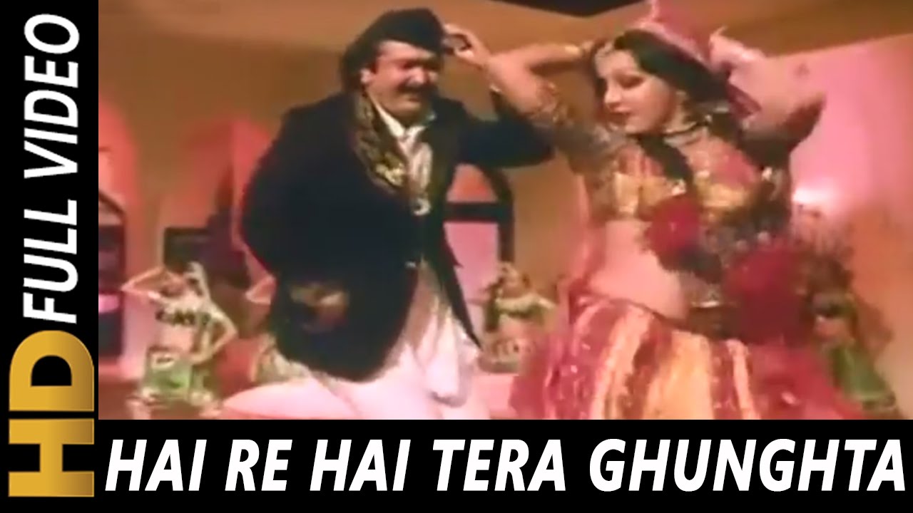 Hai Re Hai Tera Ghungta Lyrics  | Dhongee | Randhir Kapoor, Neetu Singh | Asha Bhosle, Kishore Kumar | Rahul Dev Burman