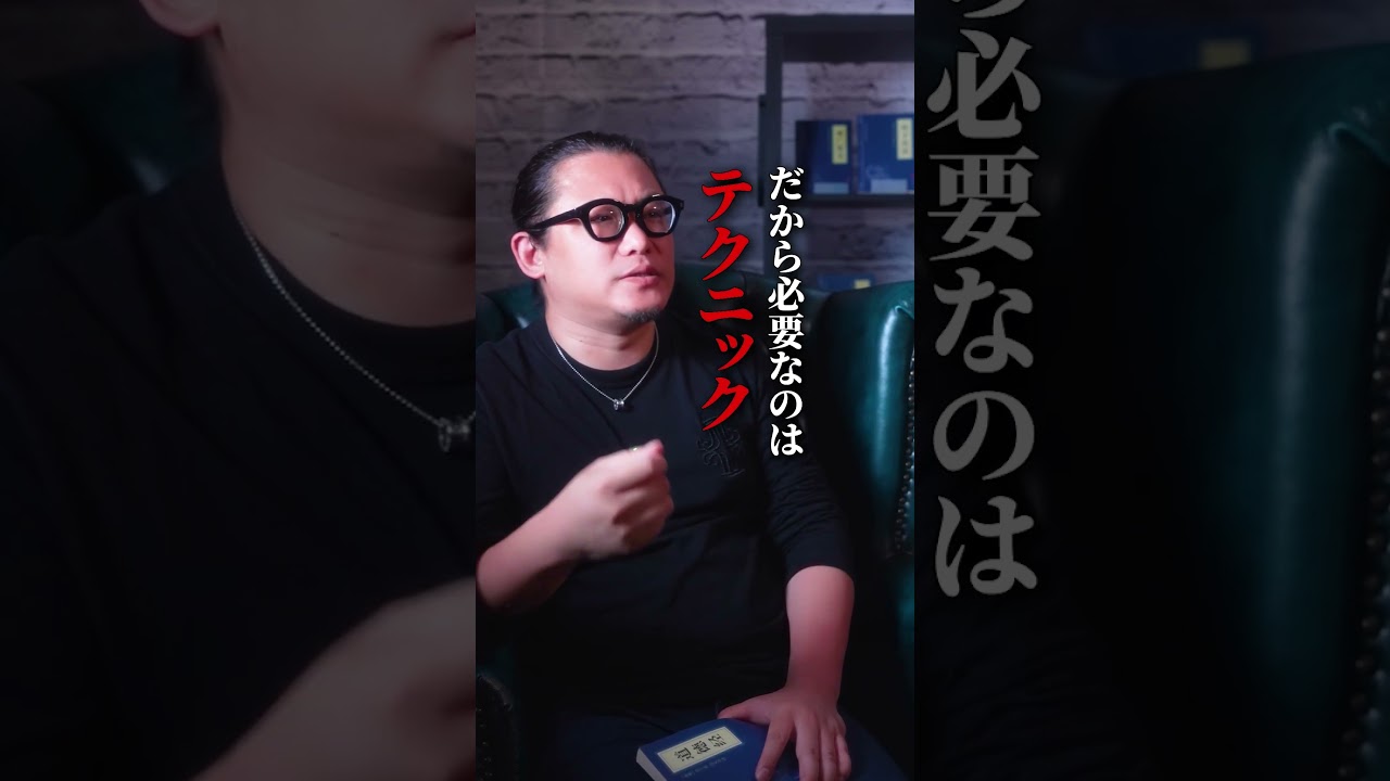 管理の本質 #shorts