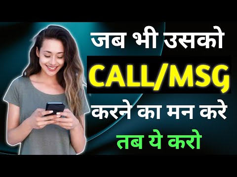 If You Feel Like Calling & Messaging Them | Love Advice |