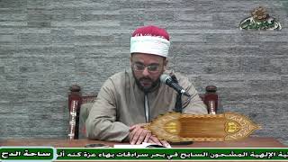 2 الشيخ– أحمد منصور الختام(عرف التعريف بالمولد الشريف) (ساحة الدح) (2022م)