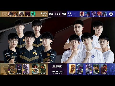 【LPL春季賽】第5週 RNG vs ES #2