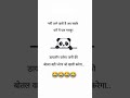 गर्मी आने वाली है अब सबके Garmi Status Shayari Short Video H