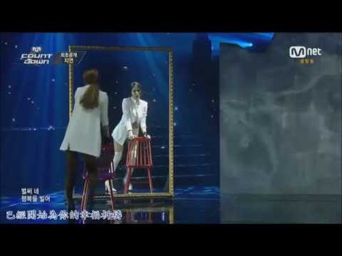 【HD繁體中字】140522  智妍 Ji Yeon (T-ARA)  -  一分一秒  Never Ever