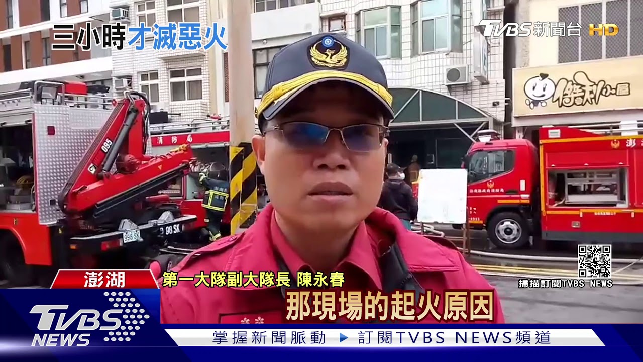 員工逃!疑除濕機突竄火 牙醫診所悶燒