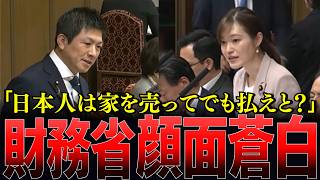 家を売ってまで払わされる過酷な税と、海外から狙われる日本人の資産…国内外から搾取される国民の為に、参政党・神谷代表と塩入議員が切り込む【塩入清香】【高市早苗】【片山さつき】【神谷宗幣】【参政党】