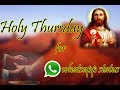 Holy Thursday For WhatsApp Status