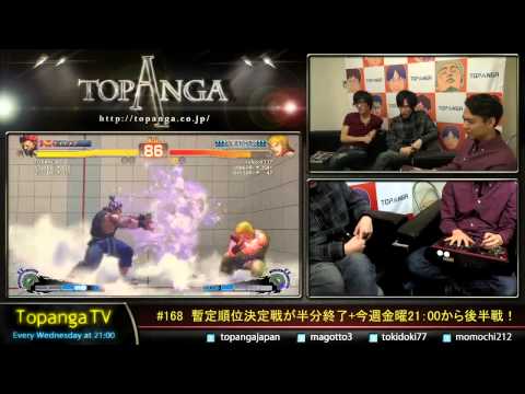 USFIV - Tokido (Akuma) Ranked Match at Topanga TV *12 Nov, 2014