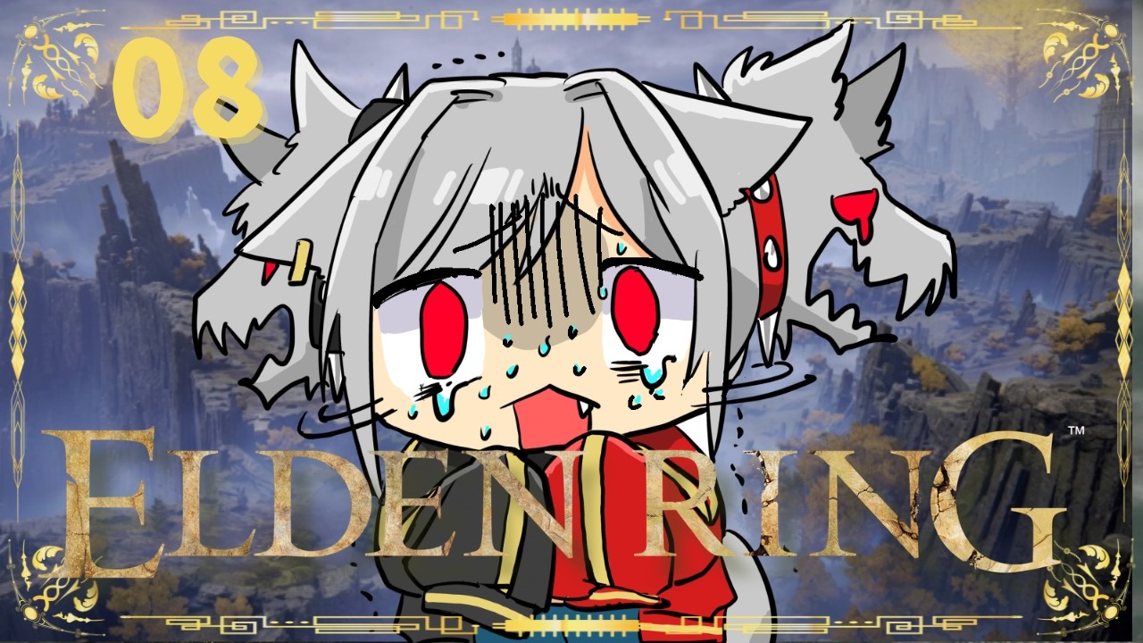 【＃エルデンリング‐ELDEN RING PS5版 ＃08】迷子で、助けてほしさある【#個人VTuber 】
