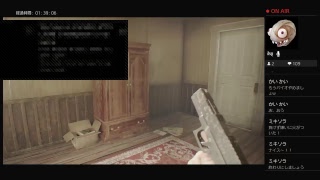 [ホラー]恐怖へのリベンジ　ぬこめろがお贈りする［バイオハザード７］今更だけど｡｡｡