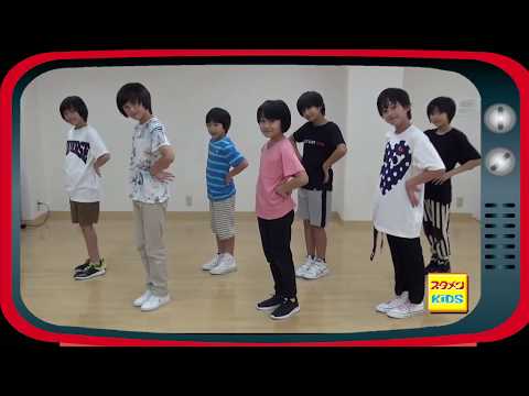 【センセイ君主ダンスCP】スタメンKiDSが踊ってみた★