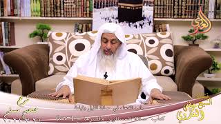 شرح صحيح مسلم (390) ‘صلاة النبي ودعائه بالليل’ ح واصل بن عبد(763)  تاريخ 21-7-2021