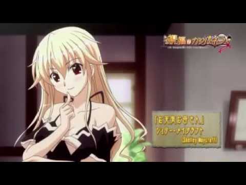 Per Voi - Shukufuku No Campanella