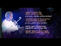 Thanga Changili தமிழ் HD வரிகளில் தங்க சங்கிலி