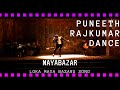 Mayabazar 2016 First Single Loka Maya Bazaru SPB Puneeth Rajkumar Yogaraj Bhat Midhun