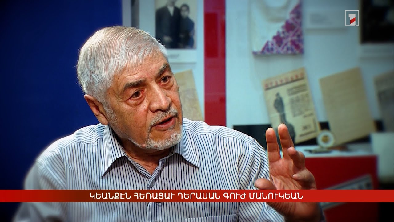 Արևմտահայերէն լուրեր. Յունիս 24. 2025