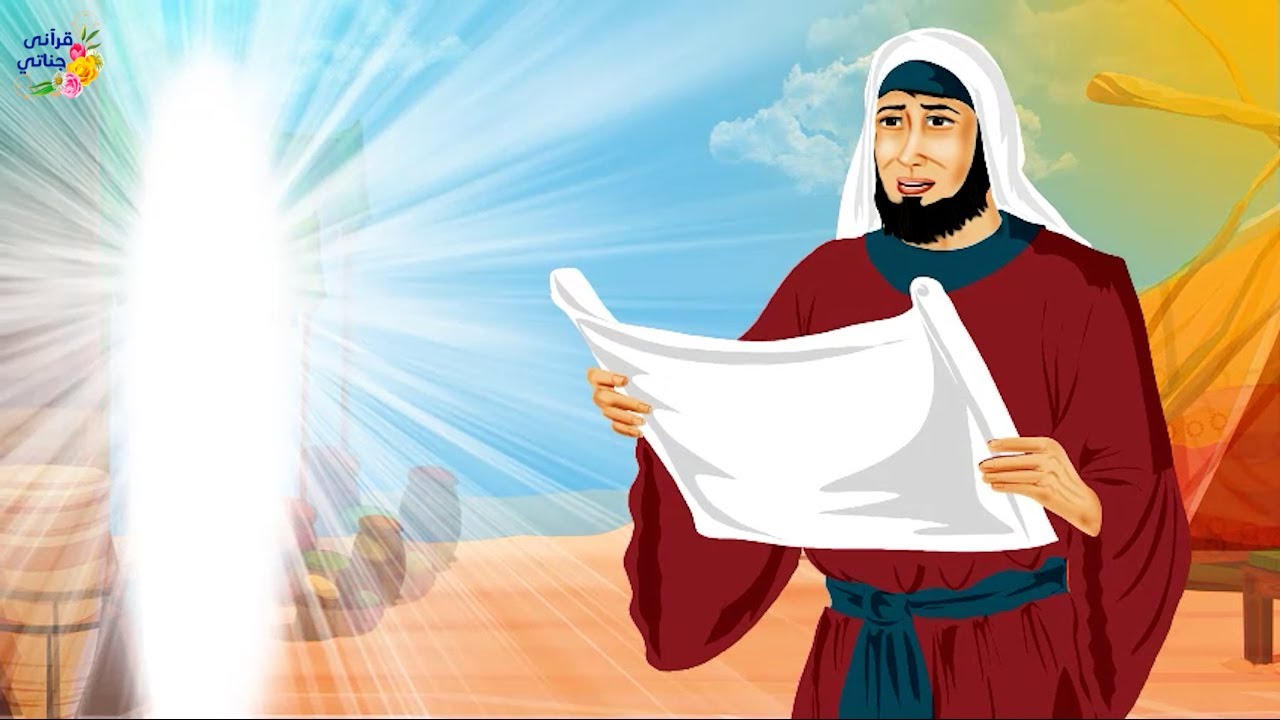 قصة عجيبة جمع أهل هذه القرية أسماء الفقراء فيها وأحضروه إلى أميرهم وكانت الصدمة