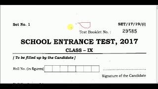 BHU  CHS  class 9th  Entrance  solved paper_2017 .....fully  explained