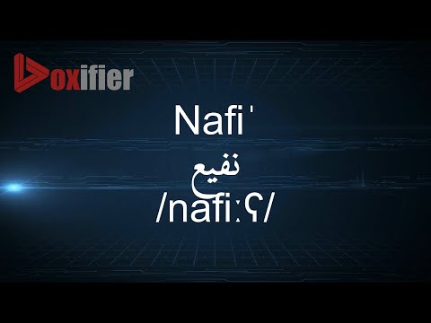 How to Pronunce Nafi' (نفيع) in Arabic - Voxifier.com