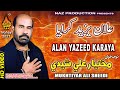 MUKHTIYAR ALI SHEEDI ALAN YAZEED KARAYA Saraiki Noha Old Noha Mukhtiar Sheedi Naz Production