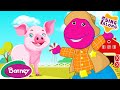 Our Animal Friends Learning Songs For Kids Barney 9 Story Sing Dance