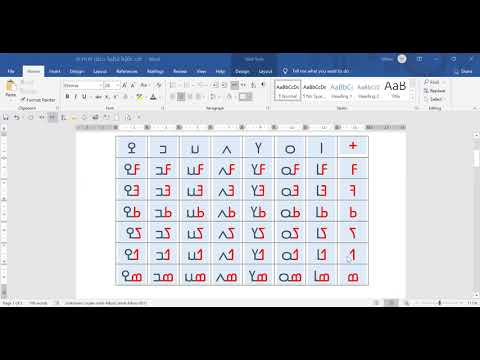 N'ko class _ Lesson Two, with Karanfa Abdoulie Saibou Dampha