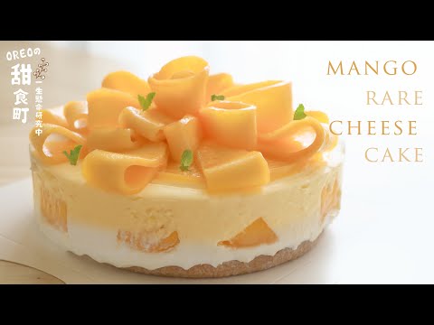 No-Bake Mango Rare Cheesecake