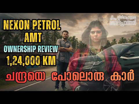 This Nexon Has a ‘Chandra’ Moment 😮 | 1.25 Lakh km Ownership Review ft. Jyothis M George