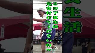 笑うのはだいたい大人の作品ww　 #shorts #健山 #大道芸 #entertainment #長野県
