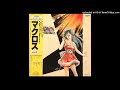 Watashi No Kare Wa Pilot S D F Macross The Complete Collection Soundtrack 1 I 24