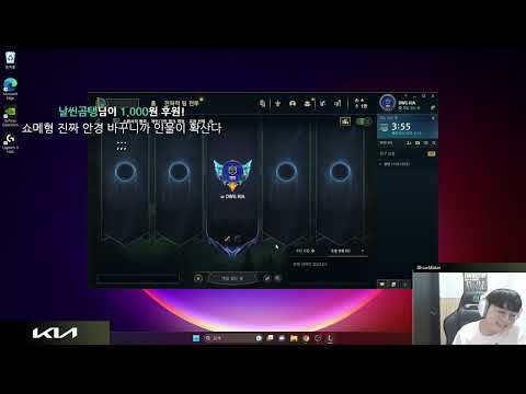 DK Showmaker 2023.09.25 KR Challenger S13 Showmaker直播 lol66