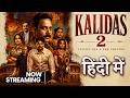 Kaalidas 2 Hindi Dubbed Now Streaming On OTT Trailer Explained In Hindi