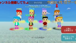 【脱獄ごっこ】絶対に捕まりたくない！そのわけとは？...