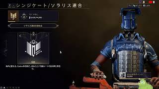 【WARFRAME】最近サボってました。【PC版】