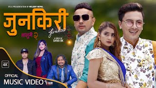 Download lagu Junkiri | Lalumai 2 Ft. Paul Shah | Durgesh Thapa | Garima Sharma | Suraj Thapa | Tara & Bibek 2021 mp3