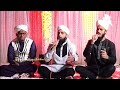 Allahumma Salli Alaa Sayyidina Tauqeer Noori New Naat 2023