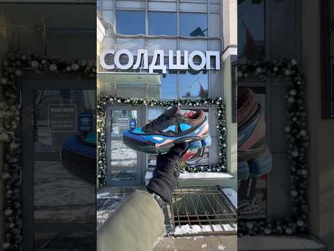 фото raf simons ozweego 'night marine' 0